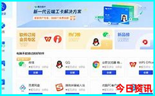 八月去哪里旅游合适